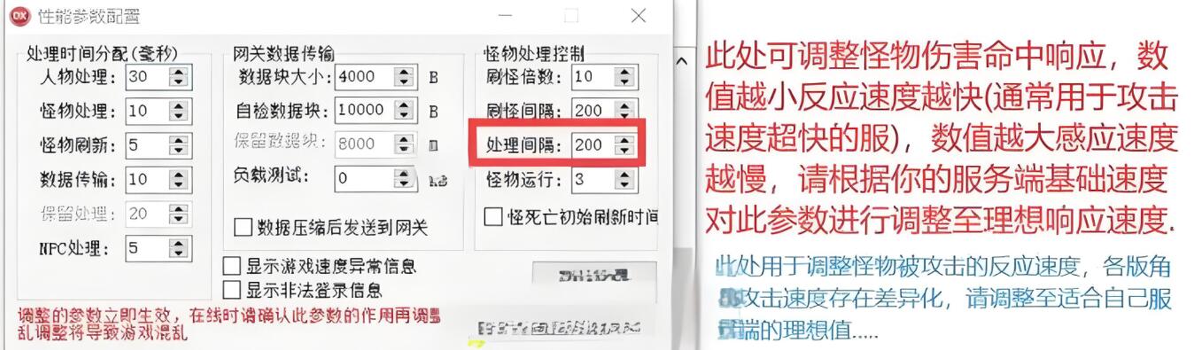 翎风引擎游戏速度延迟调整教程，仅限2022-1222后的引擎程序