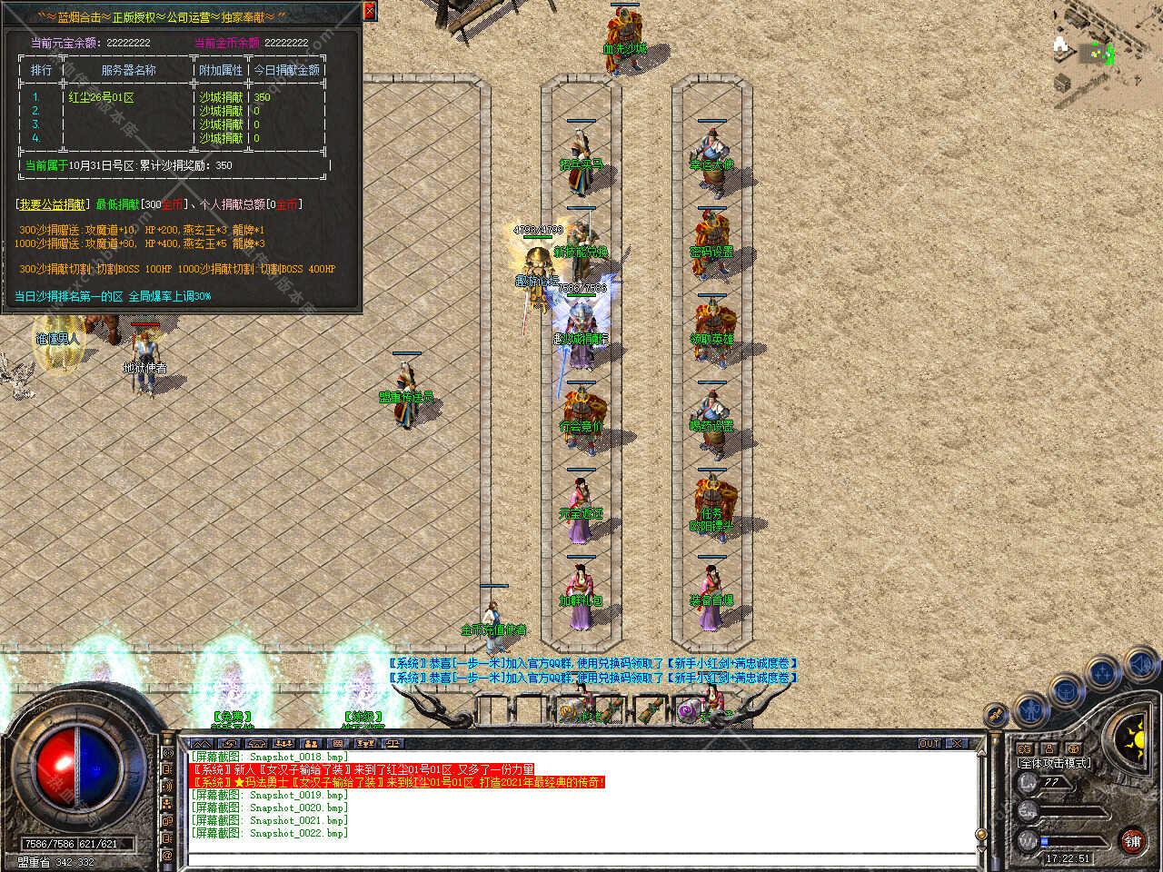 99.jpg