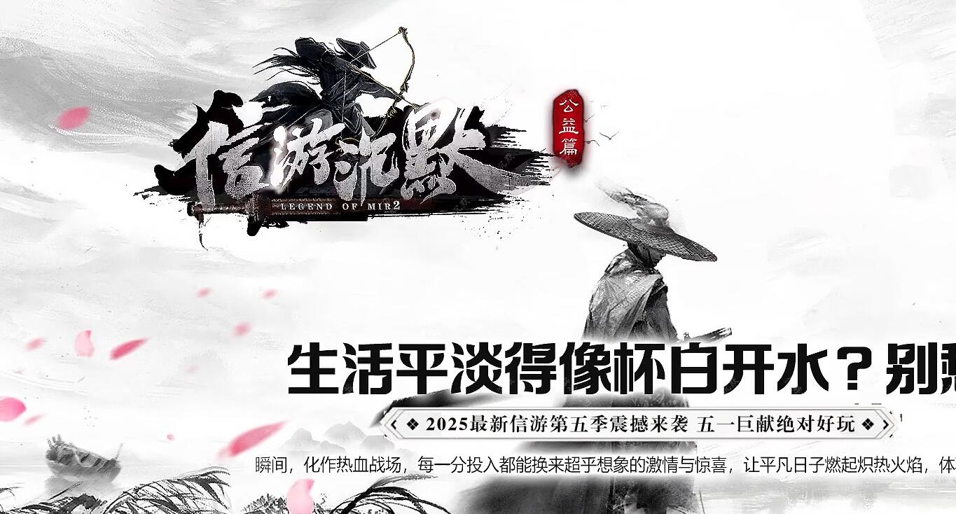 信游沉默5复古单职业传奇版本