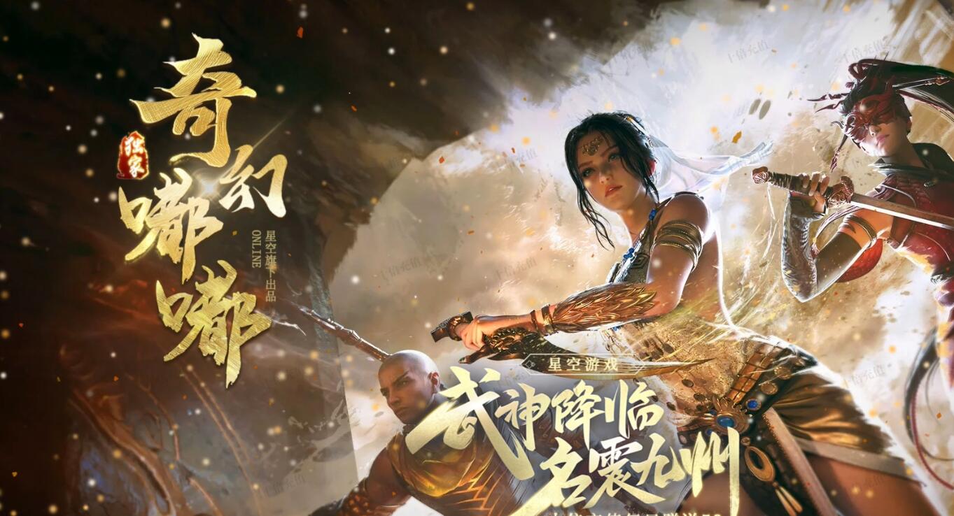 奇幻嘟嘟复古单职业传奇版本