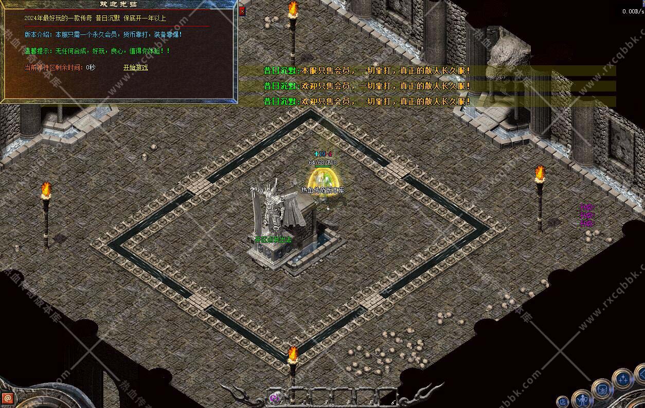 翎风引擎