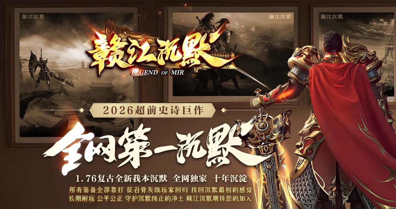 赣江沉默