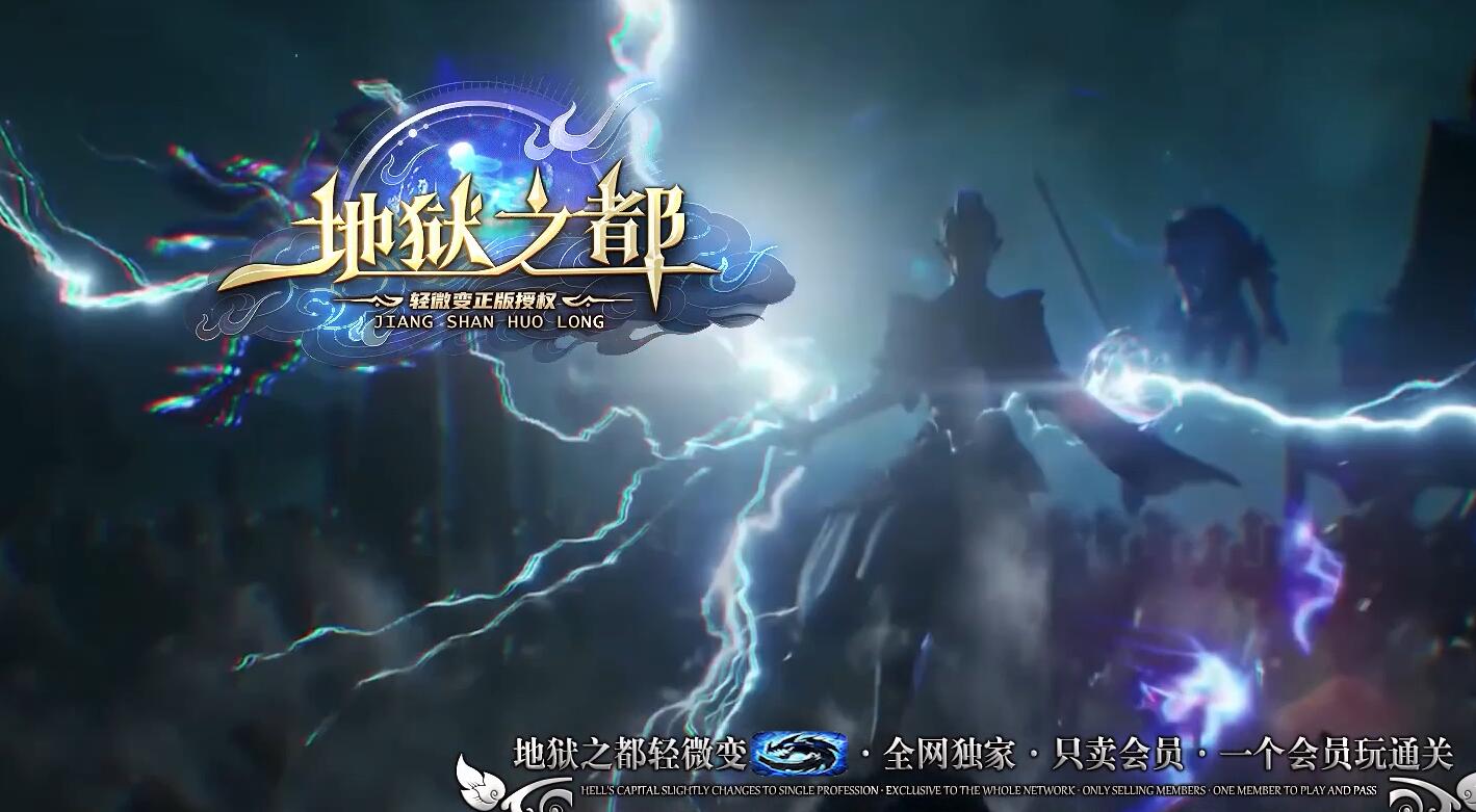 地狱之都微变沉默带假人传奇版本