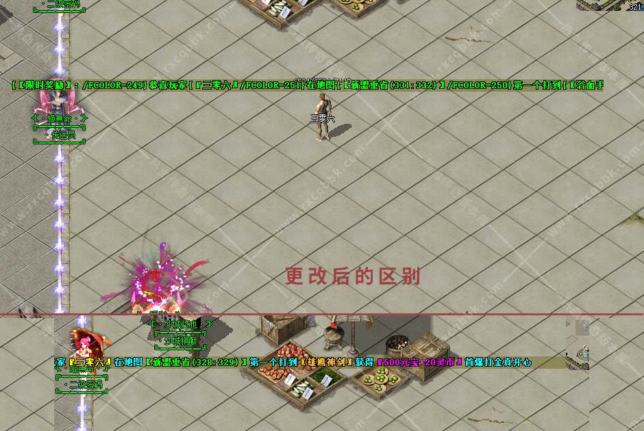 翎风引擎