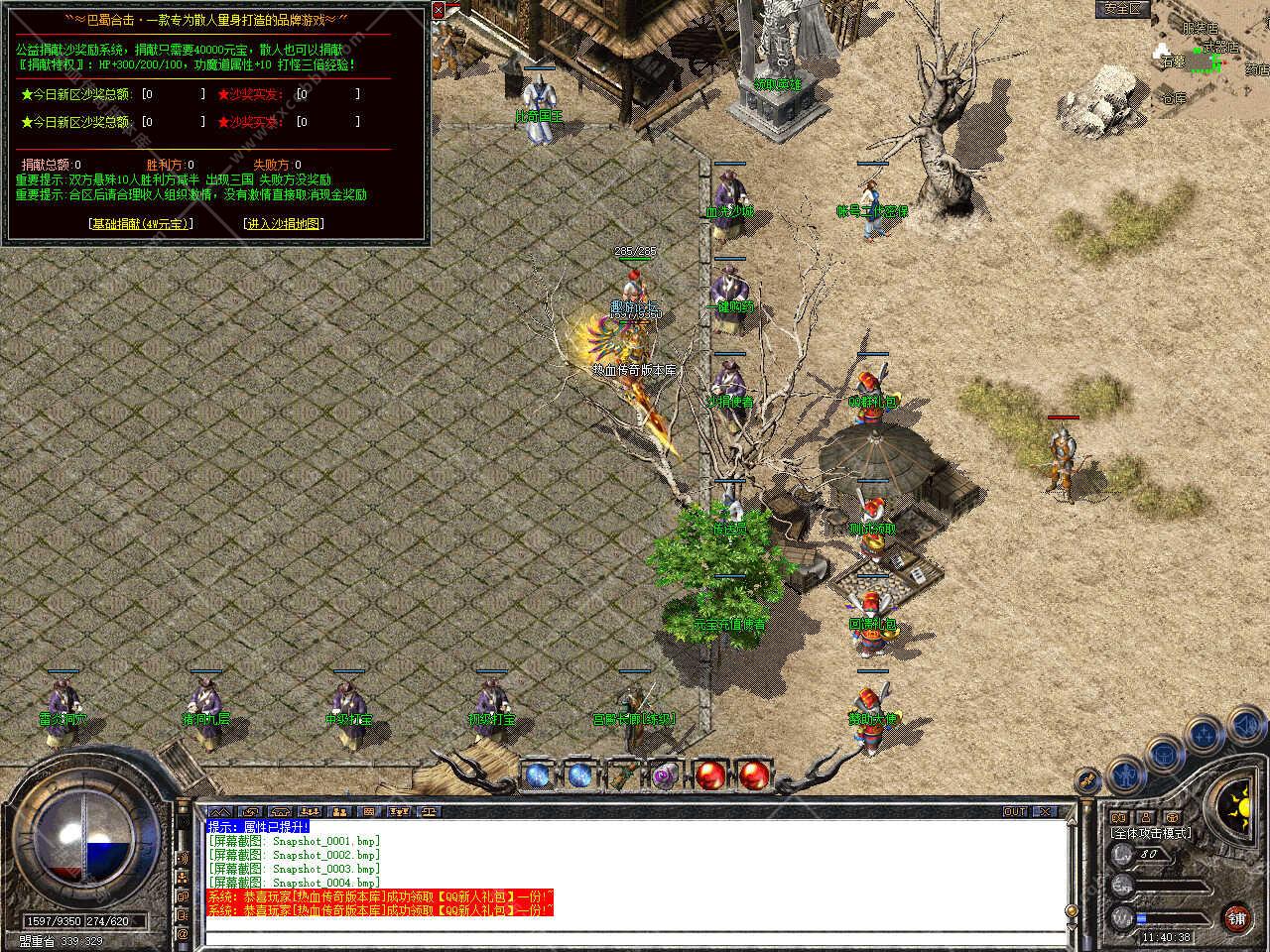 Snapshot_0005.jpg