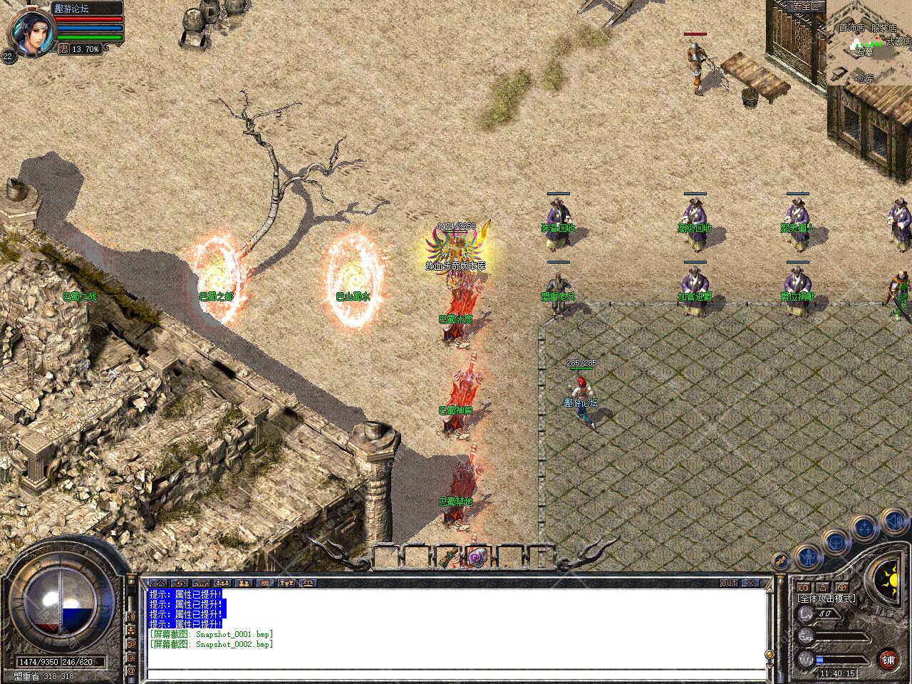 Snapshot_0003.jpg