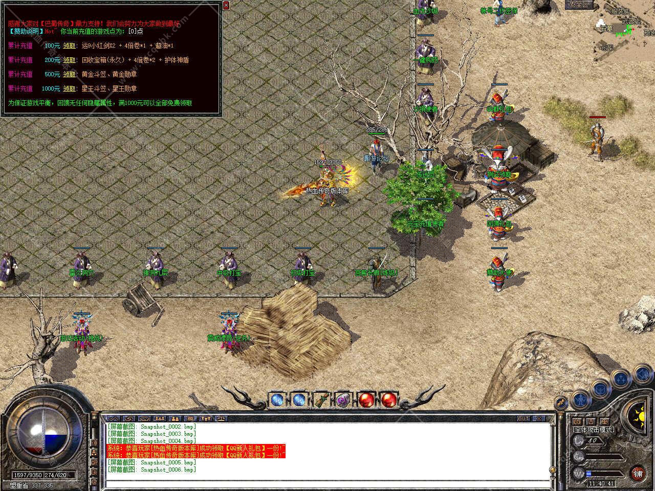 Snapshot_0007.jpg