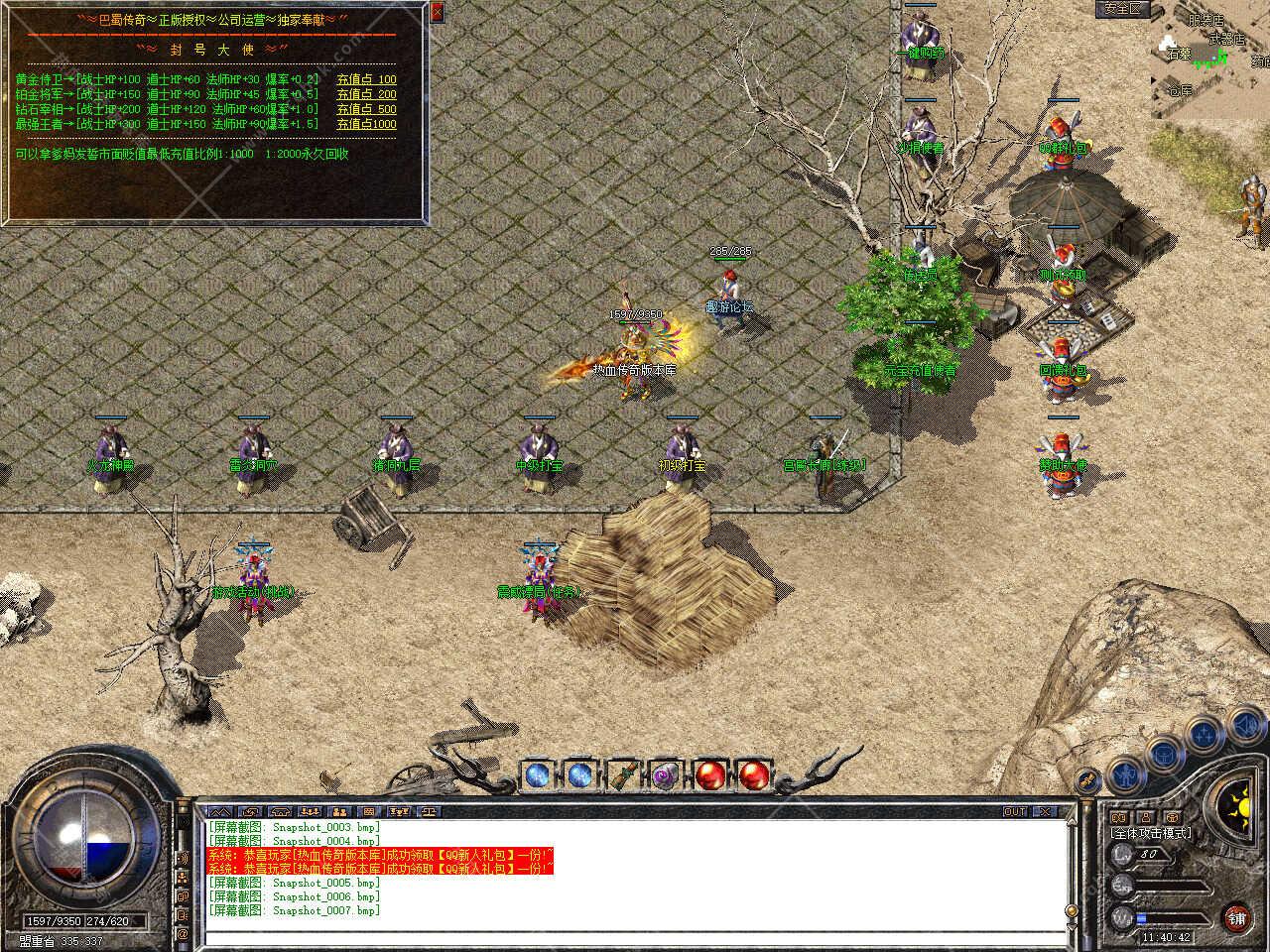 Snapshot_0008.jpg