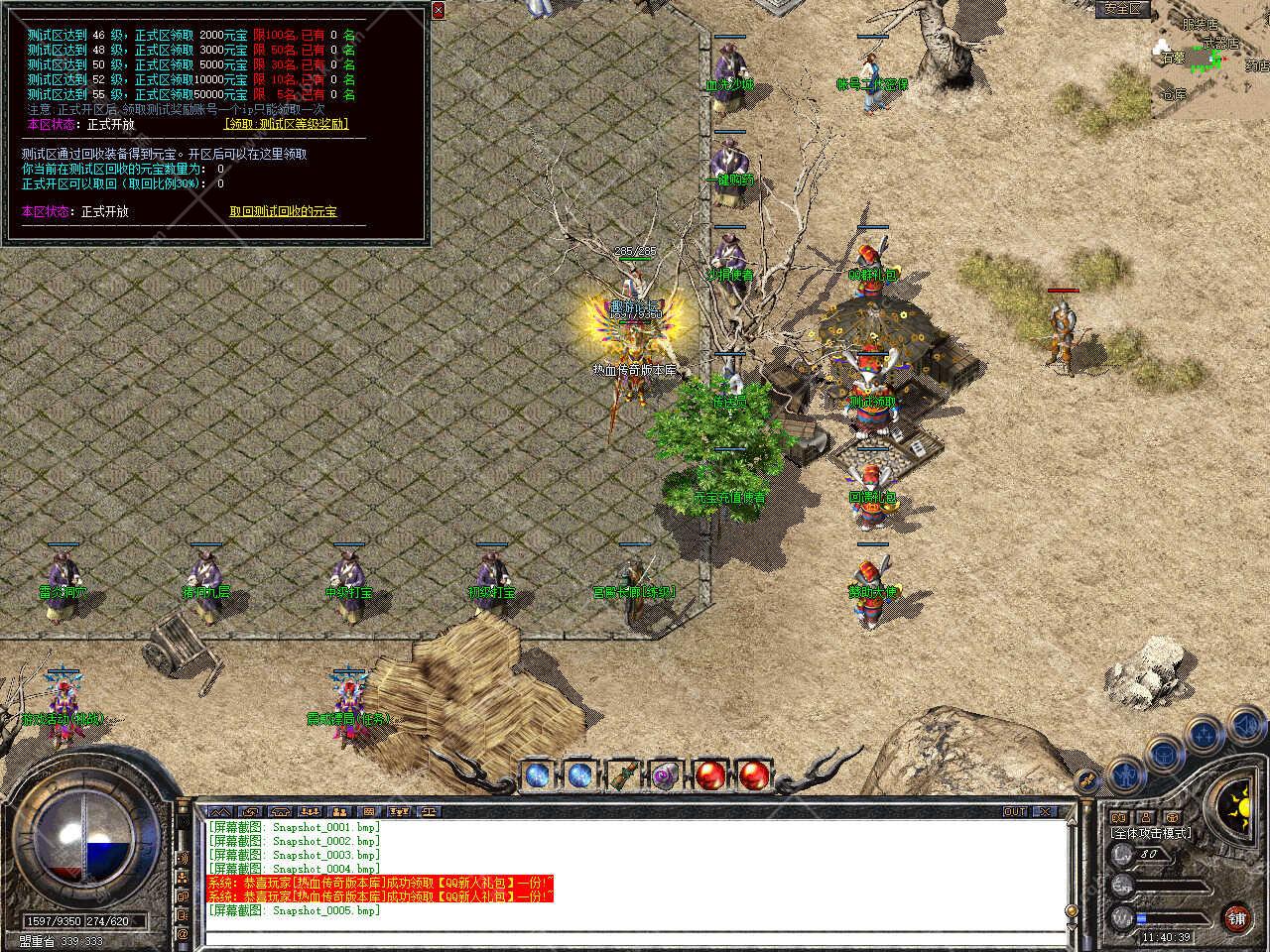 Snapshot_0006.jpg