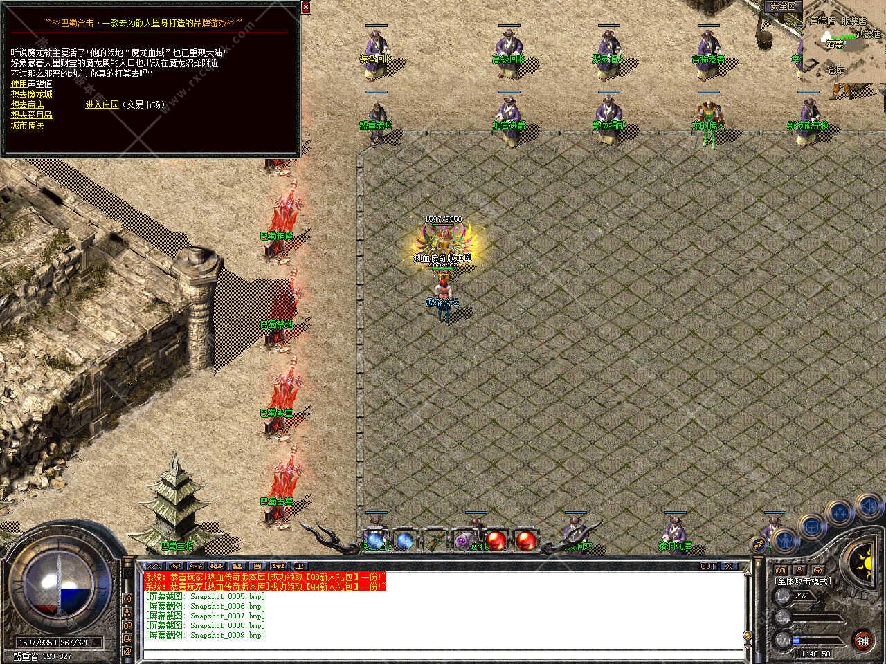 Snapshot_0010.jpg