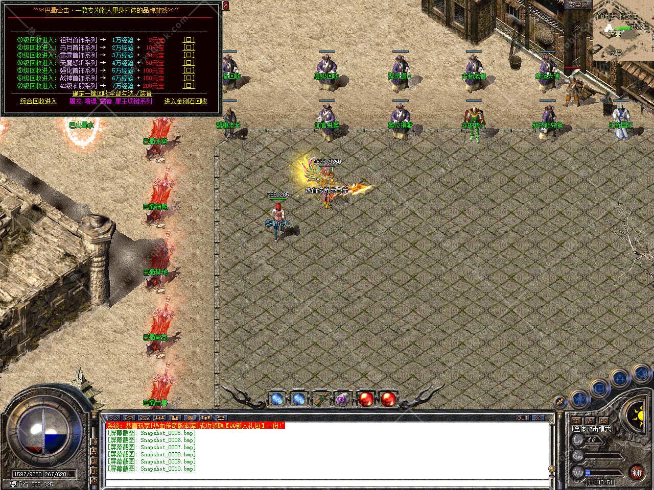 Snapshot_0011.jpg