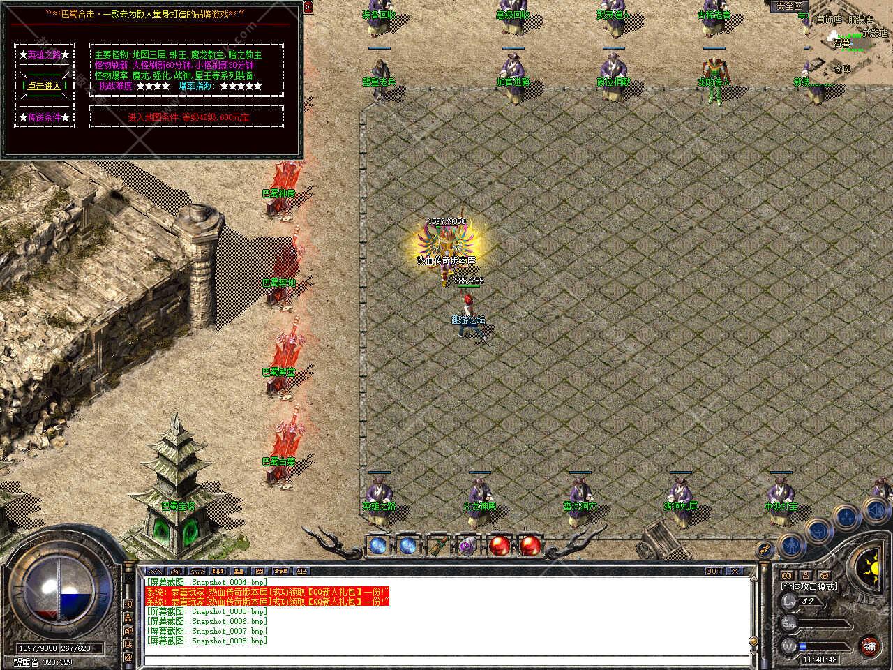 Snapshot_0009.jpg