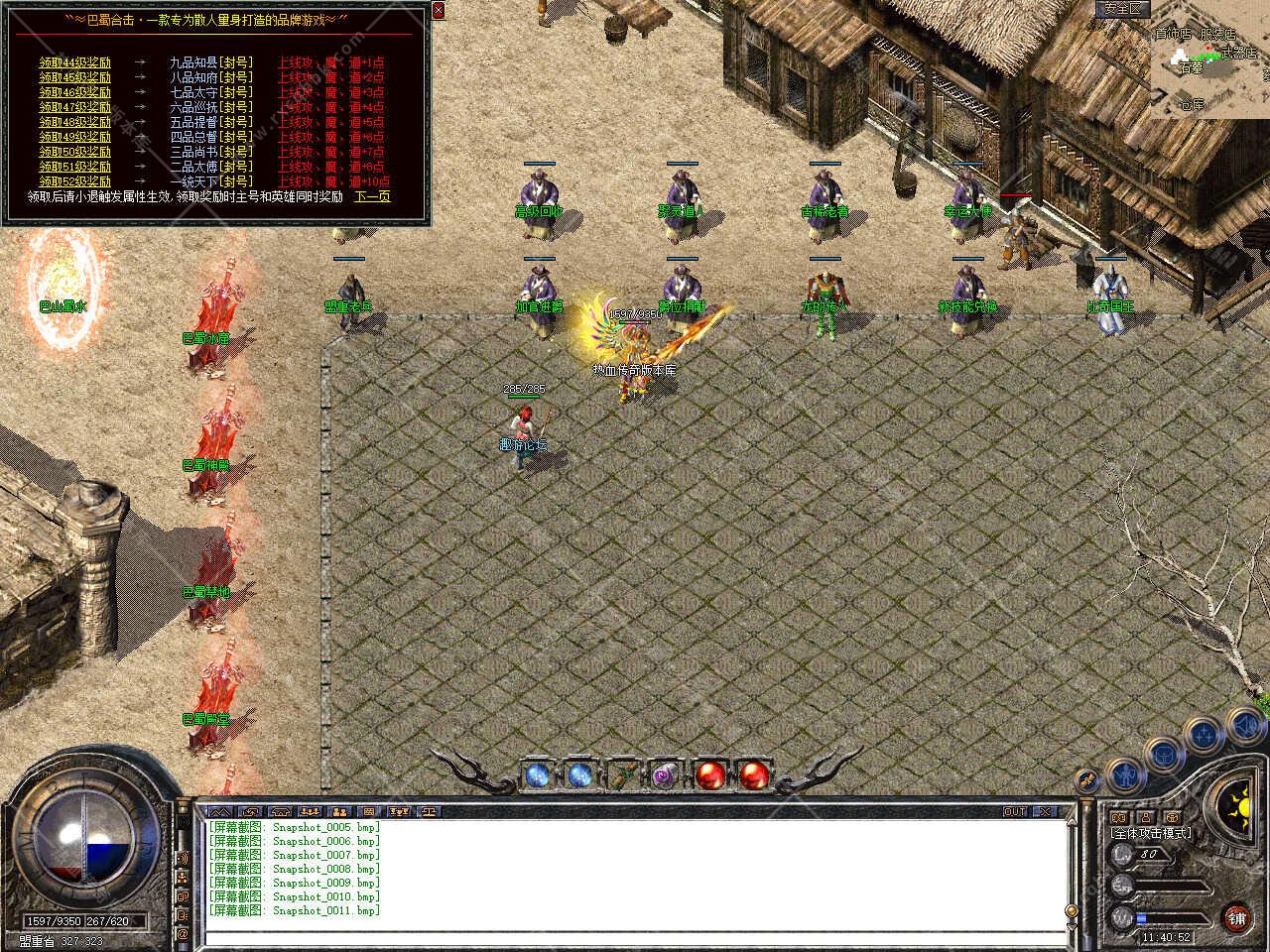 Snapshot_0012.jpg