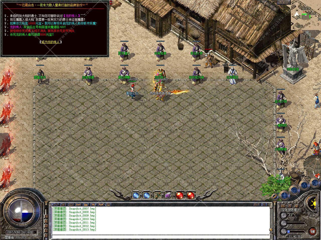 Snapshot_0014.jpg