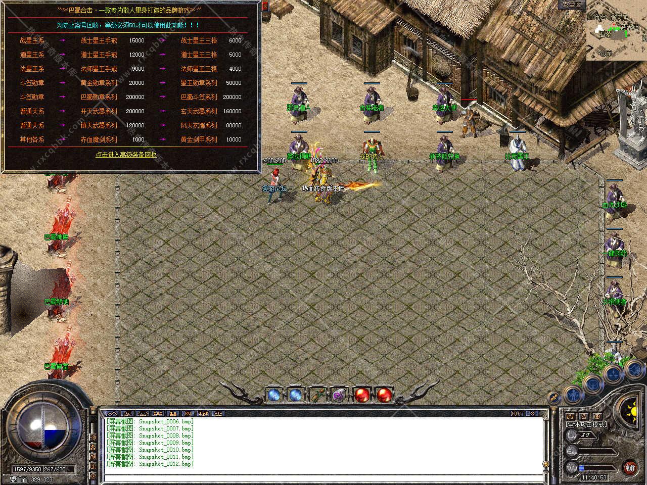 Snapshot_0013.jpg