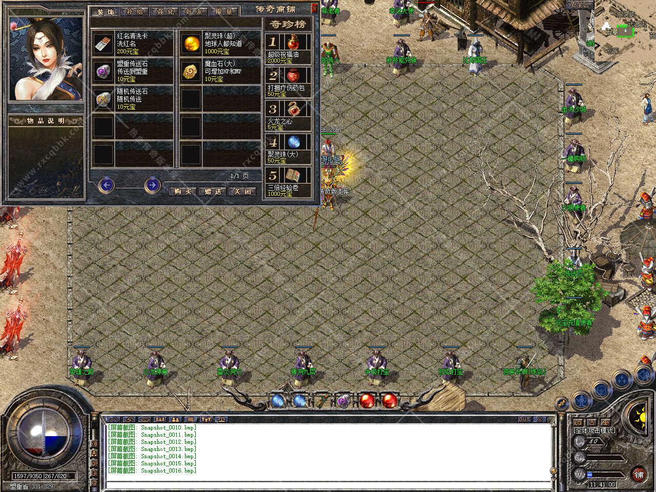 Snapshot_0017.jpg