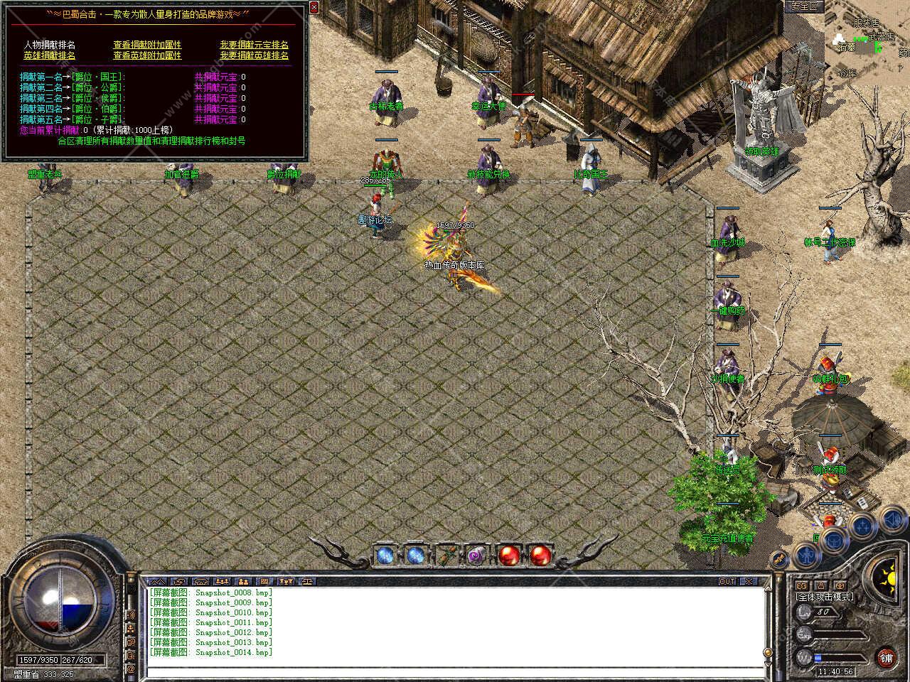 Snapshot_0015.jpg