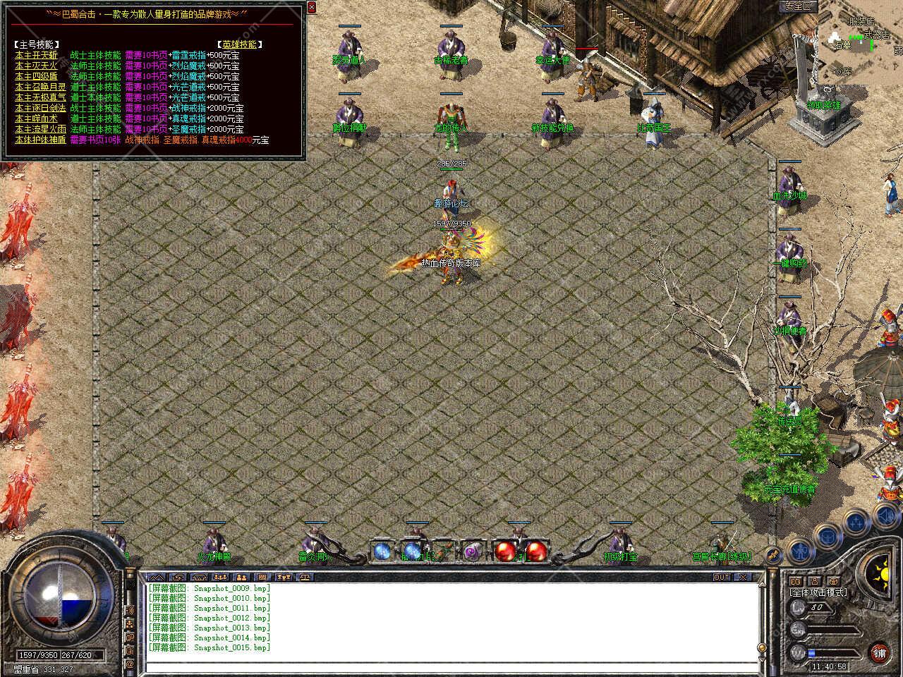 Snapshot_0016.jpg