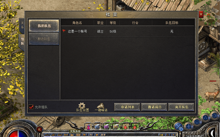 传奇新百区-盟重神兵