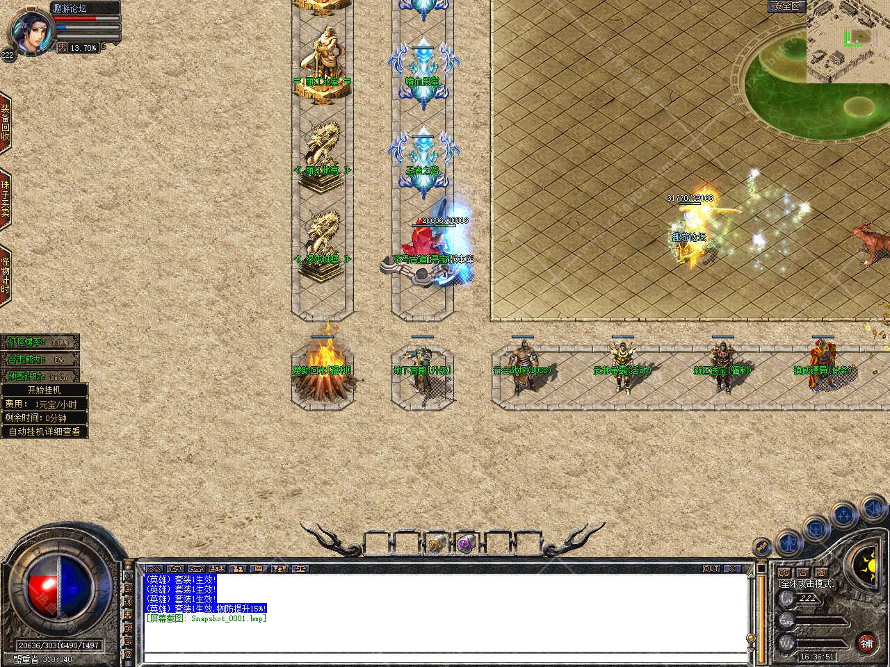 Snapshot_0002.jpg