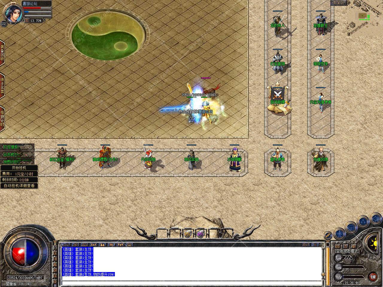 Snapshot_0001.jpg