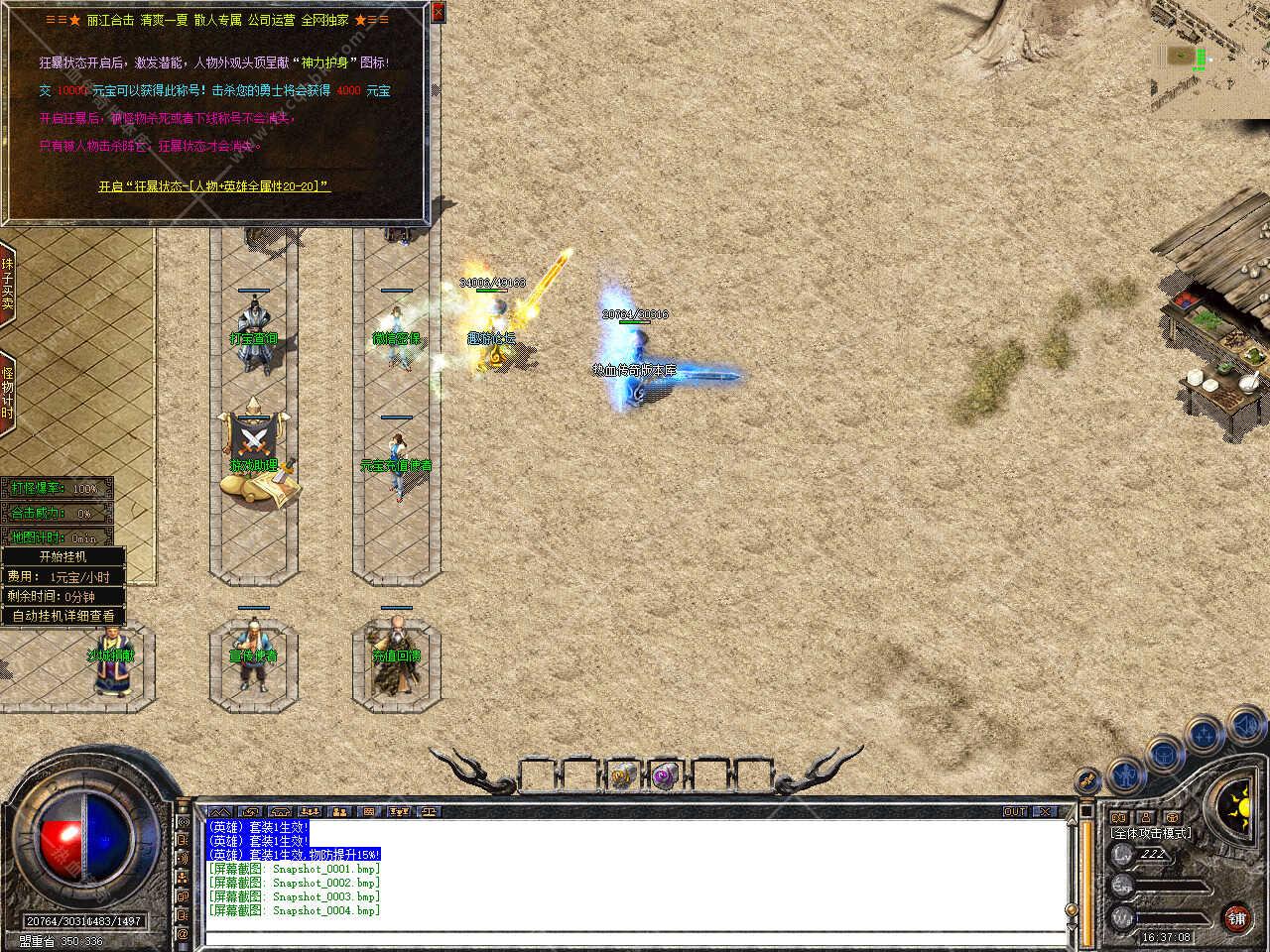 Snapshot_0005.jpg