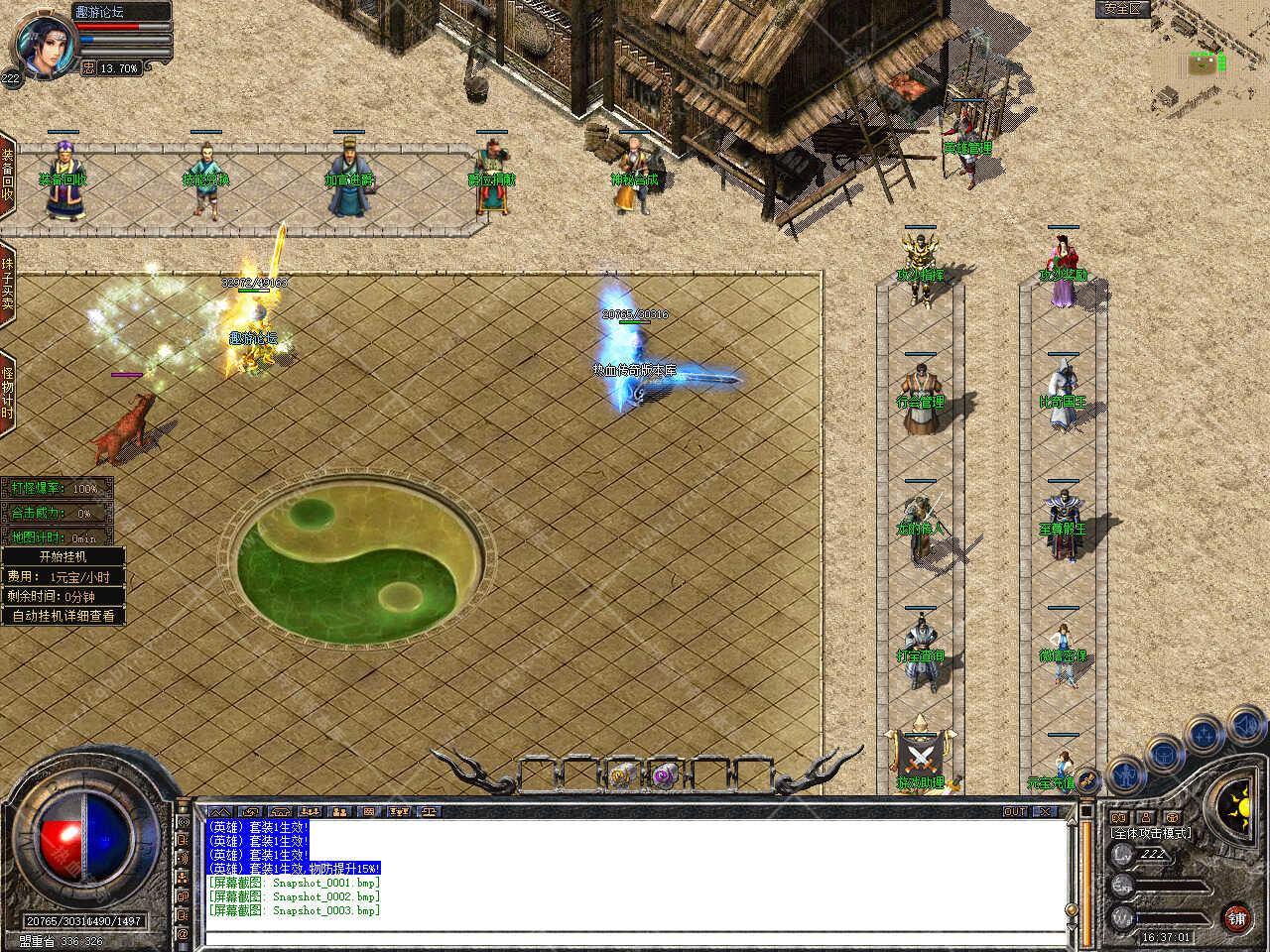 Snapshot_0004.jpg