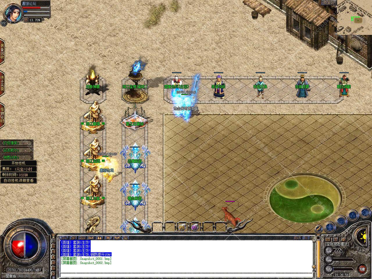 Snapshot_0003.jpg