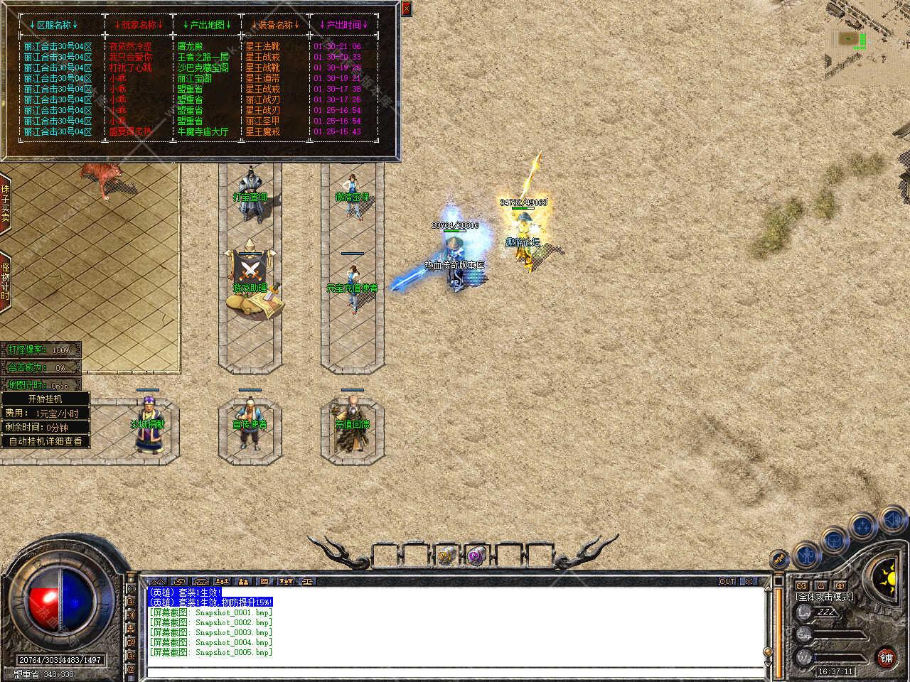 Snapshot_0006.jpg