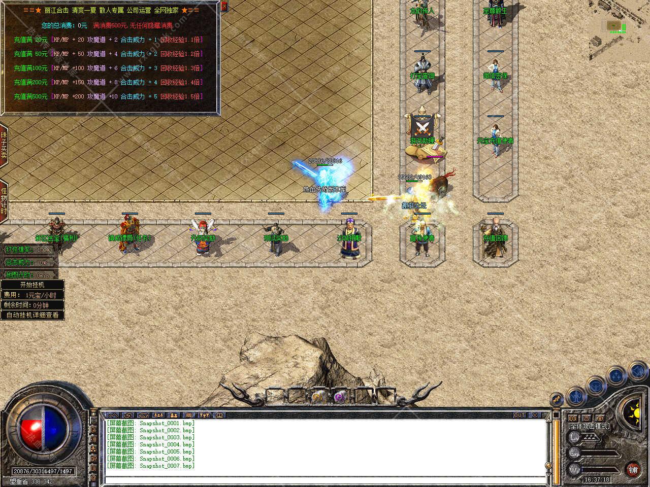 Snapshot_0008.jpg