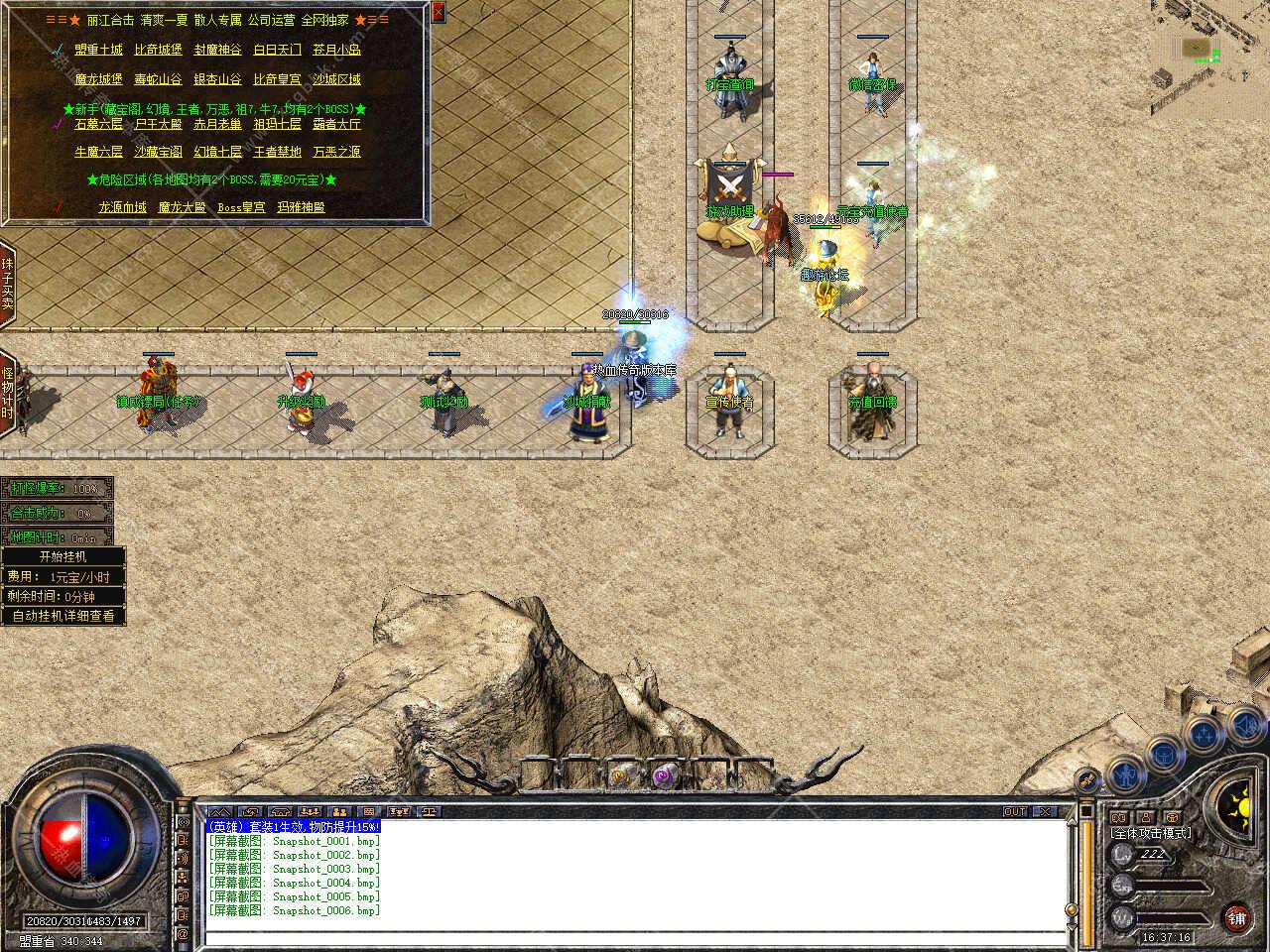 Snapshot_0007.jpg