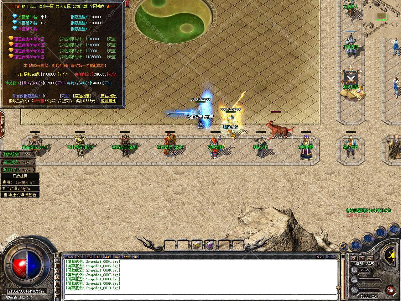 Snapshot_0011.jpg