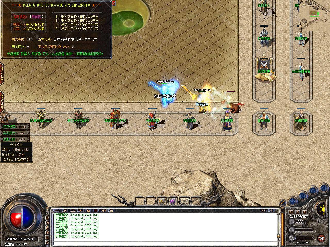 Snapshot_0010.jpg
