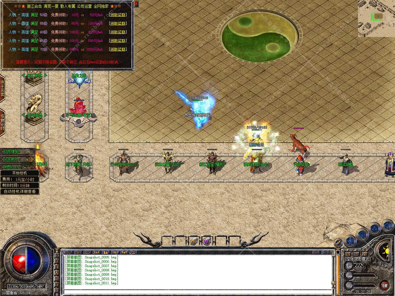Snapshot_0012.jpg