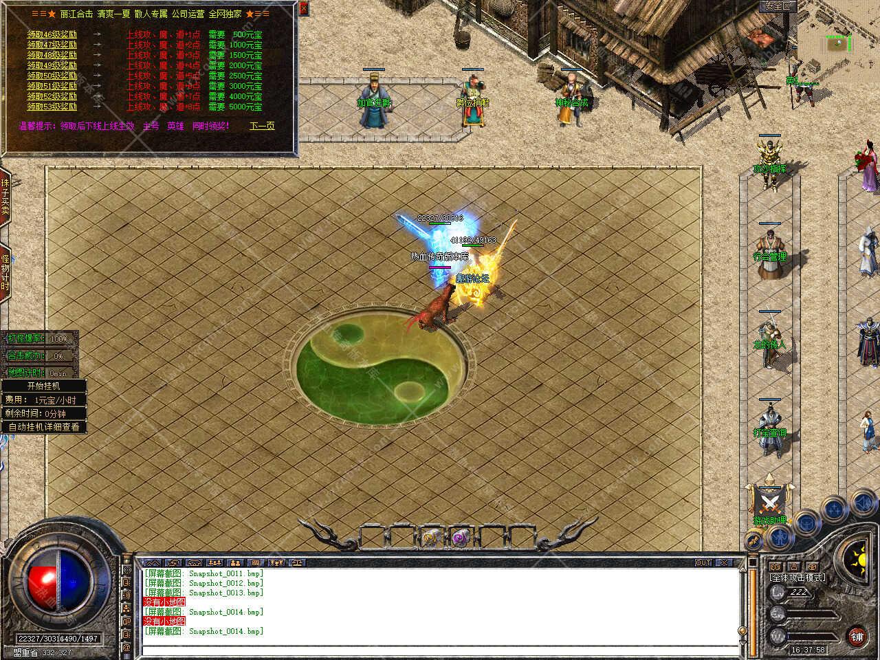 Snapshot_0015.jpg