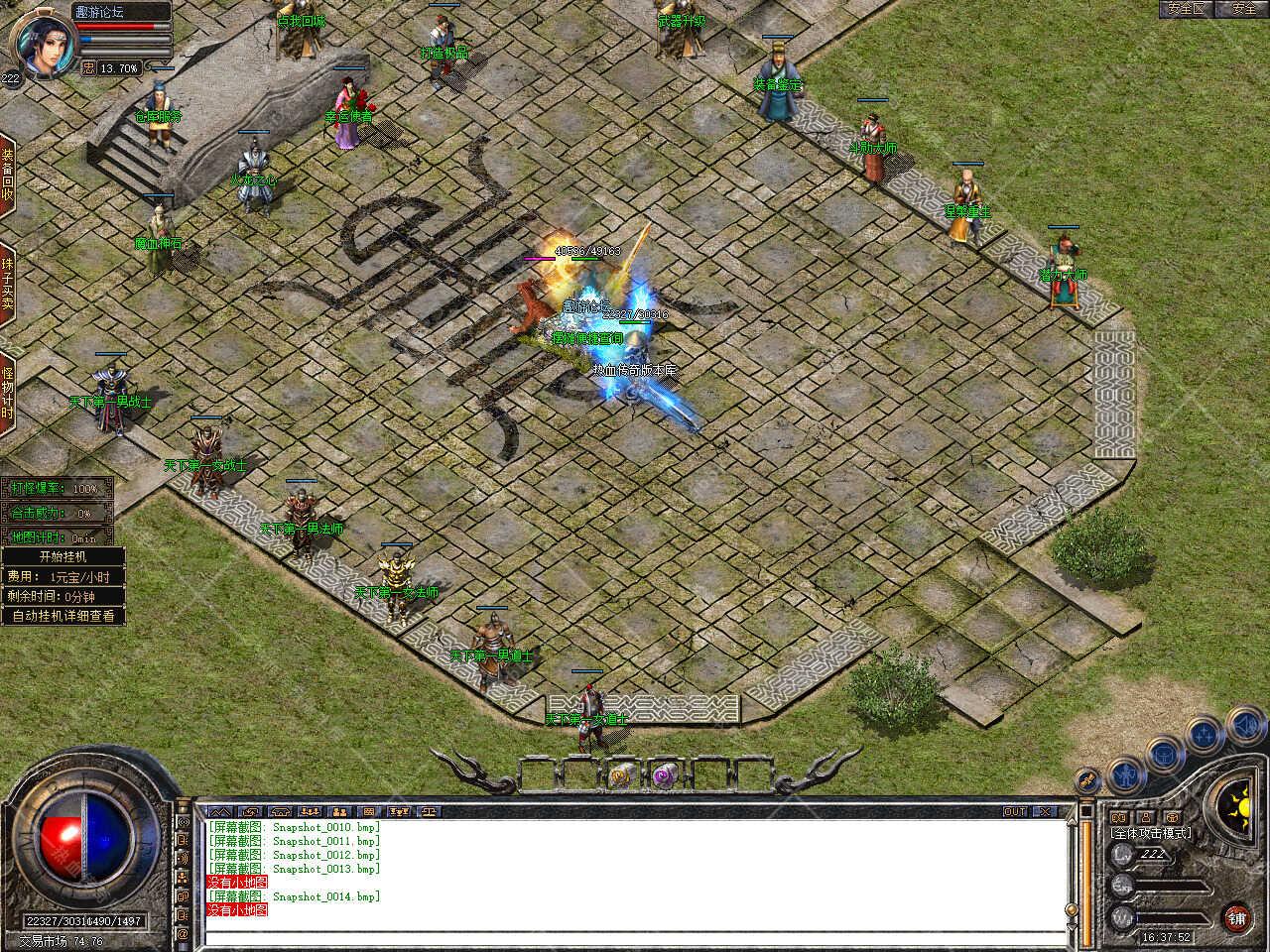 Snapshot_0014.jpg