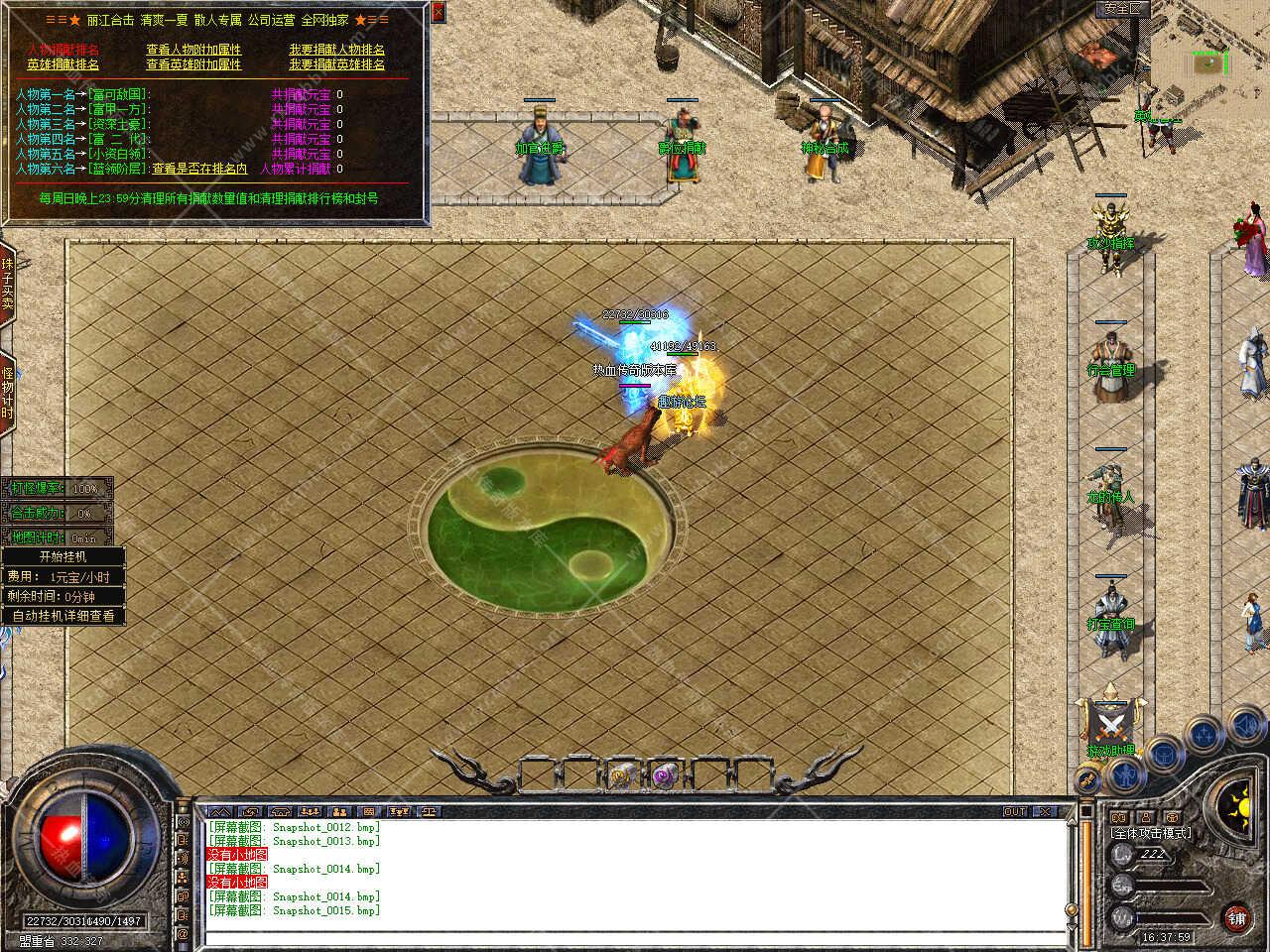 Snapshot_0016.jpg