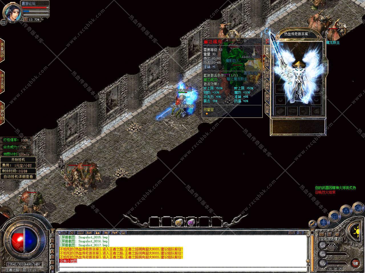 Snapshot_0018.jpg