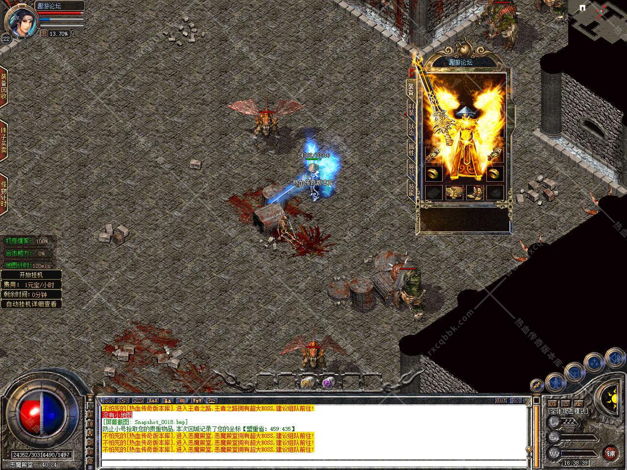 Snapshot_0019.jpg