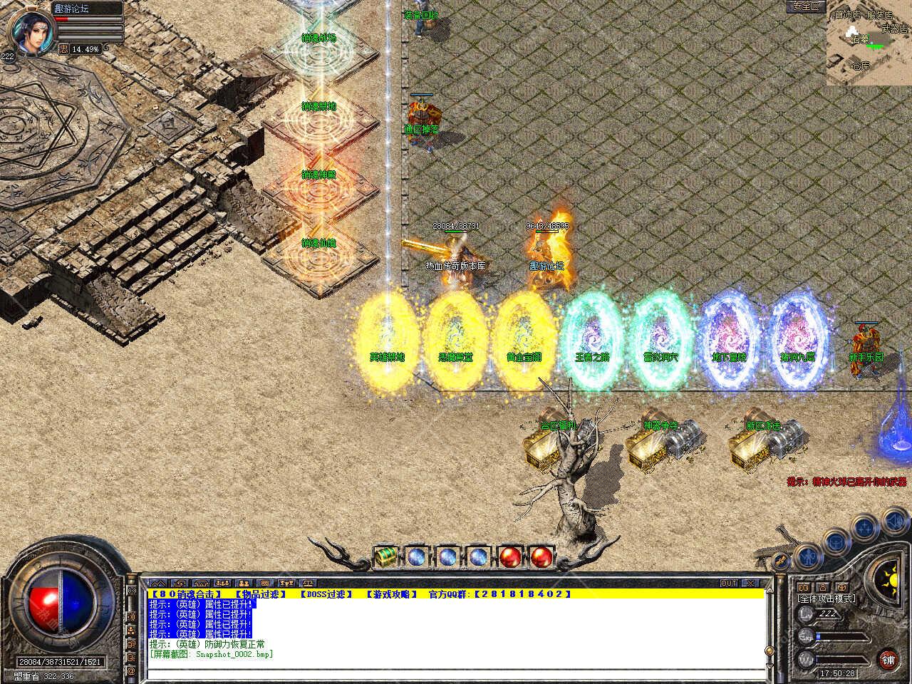 Snapshot_0003.jpg