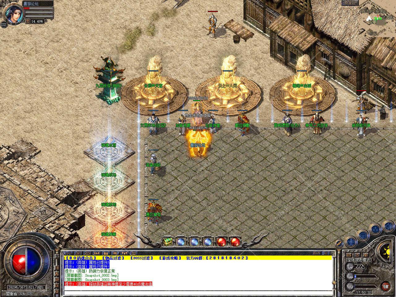 Snapshot_0004.jpg