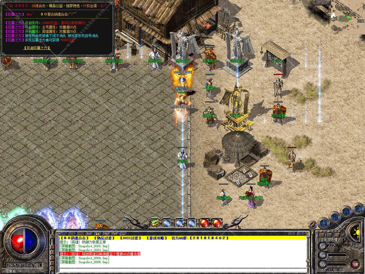 Snapshot_0006.jpg