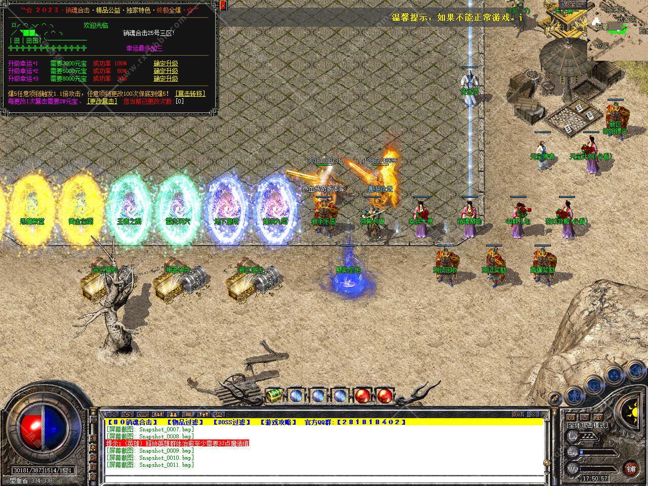 Snapshot_0012.jpg