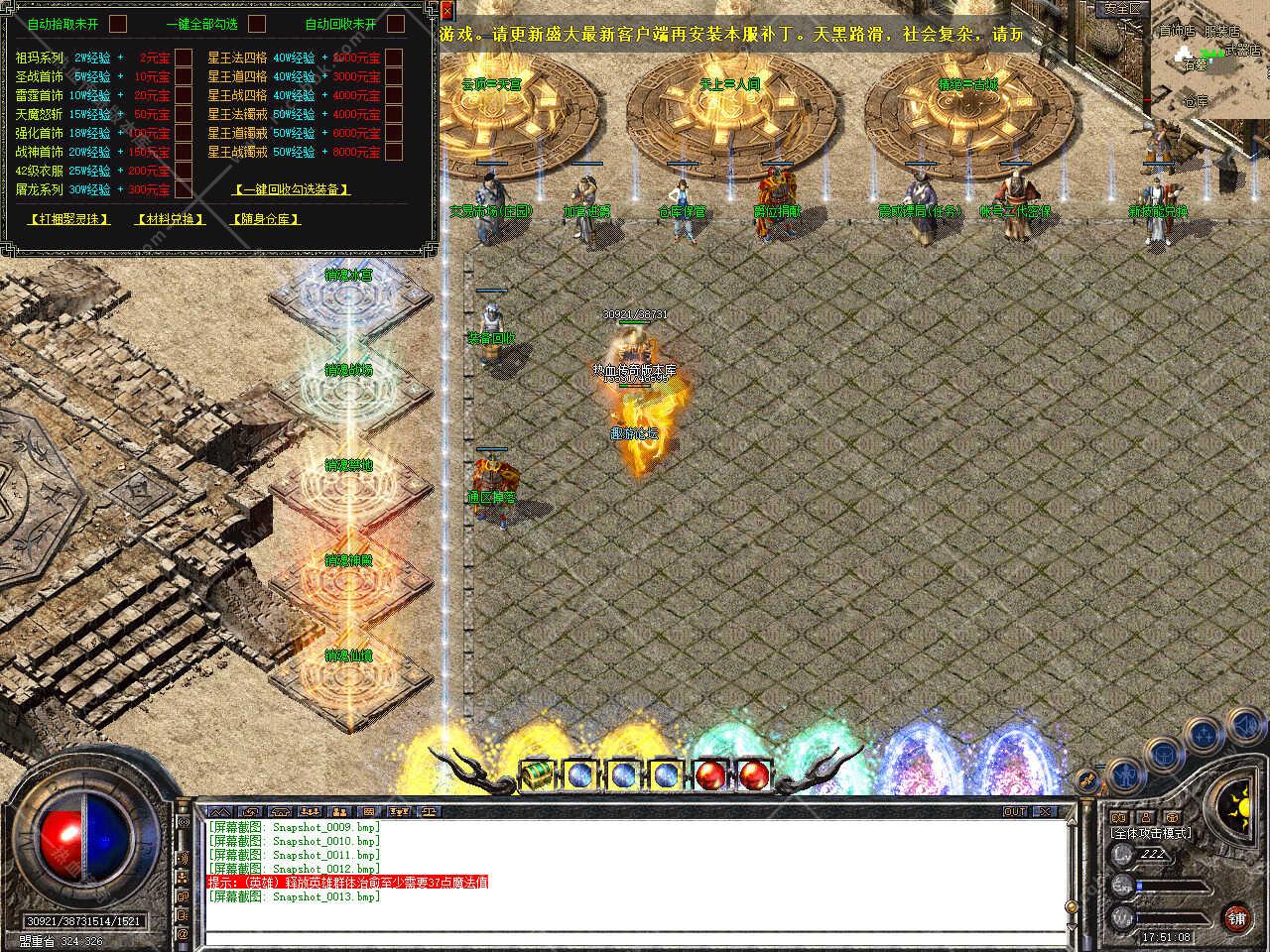 Snapshot_0014.jpg