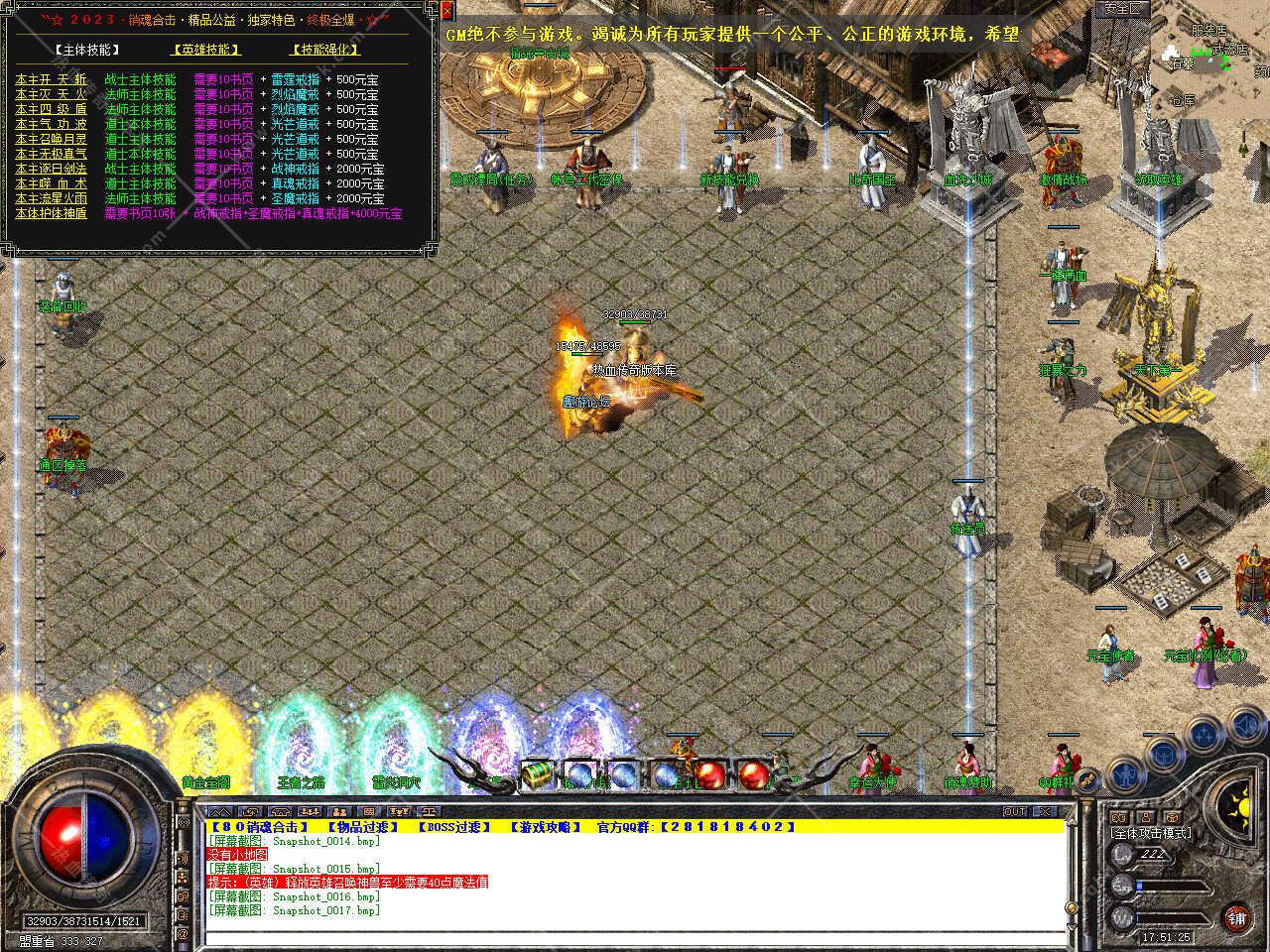 Snapshot_0018.jpg