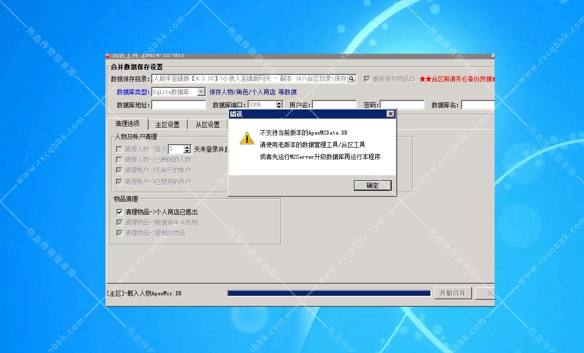 翎风引擎