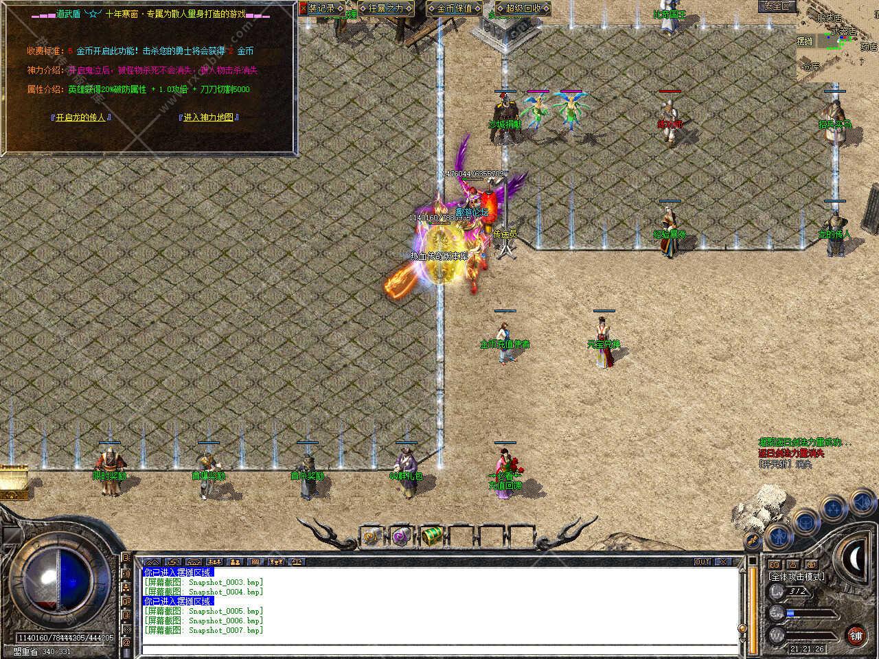 Snapshot_0008.jpg
