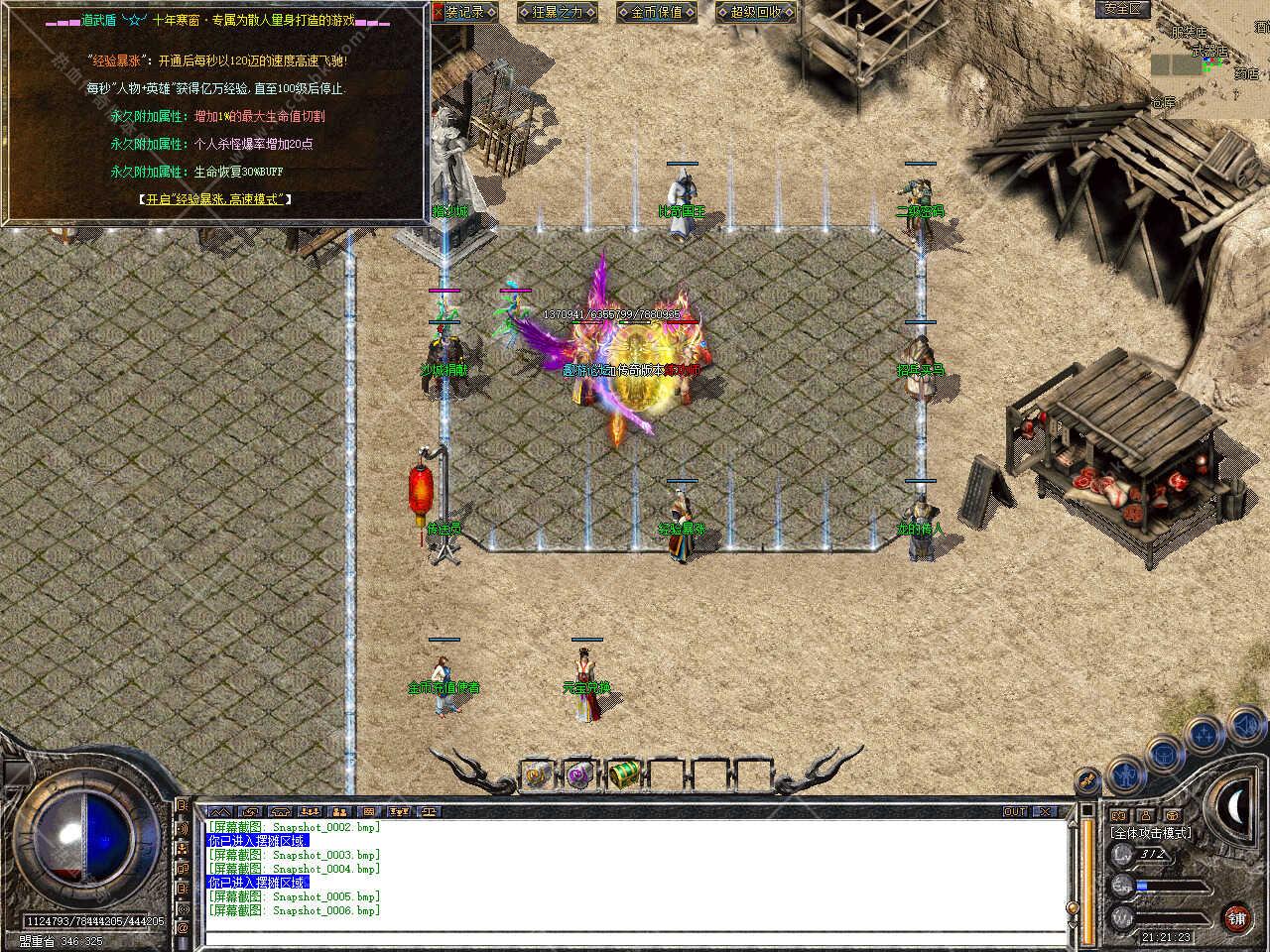 Snapshot_0007.jpg