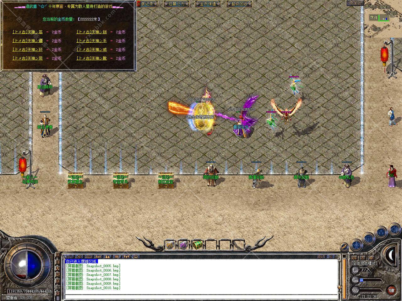 Snapshot_0011.jpg