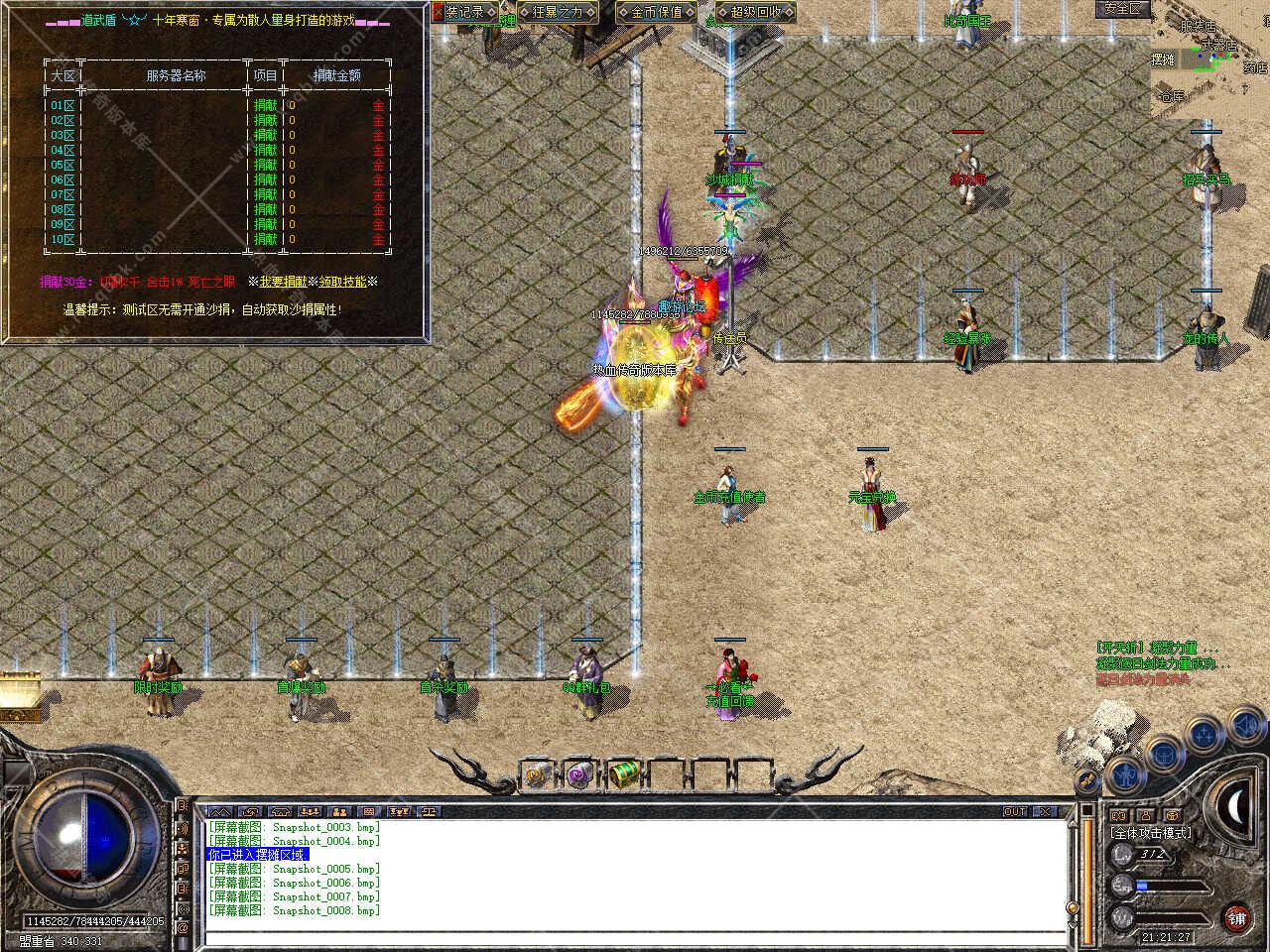 Snapshot_0009.jpg